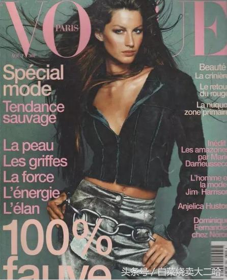 吉赛尔邦辰莱昂纳多的爱情故事,莱昂纳多为什么喜欢吉赛尔邦辰