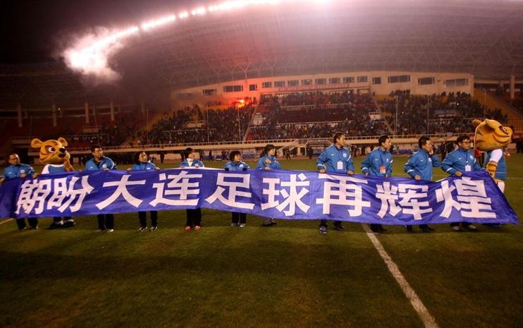 大连足球联赛胜利,大连足球夺取几次超霸杯冠军