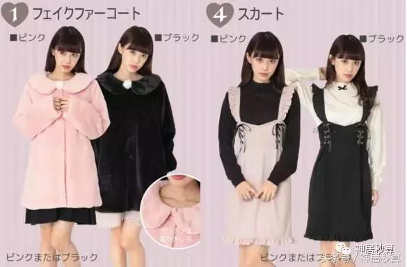 日本福袋有什么,日本福袋攻略盘点