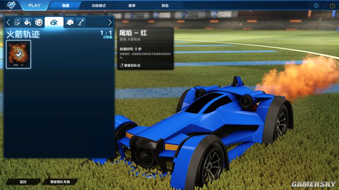 火箭联盟测试,火箭联盟高端操作