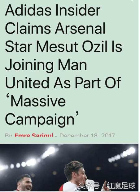 厄齐尔阿迪达斯,阿迪力新签约