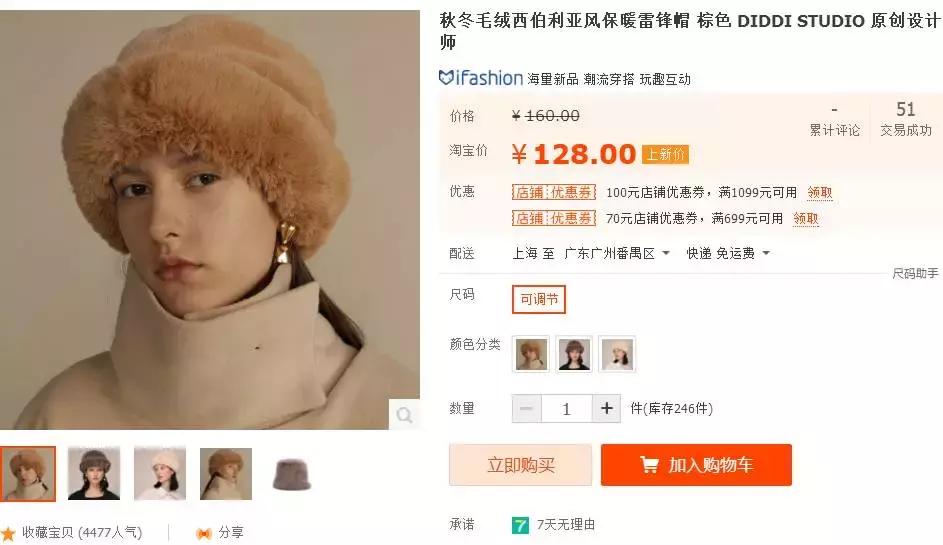 淘宝颜值最高的帽子都在这里！拿走不谢！