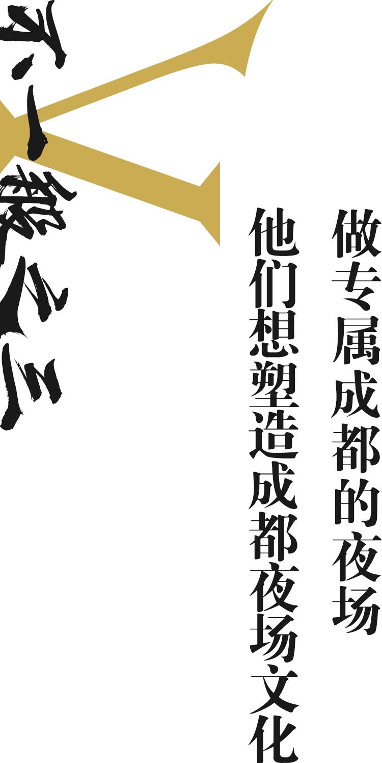 成都最好的电音酒吧,成都最顶尖酒吧视频