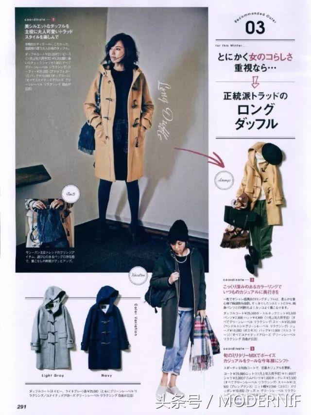 大衣的扣子怎么看上档次,大衣没有扣子怎样加扣子