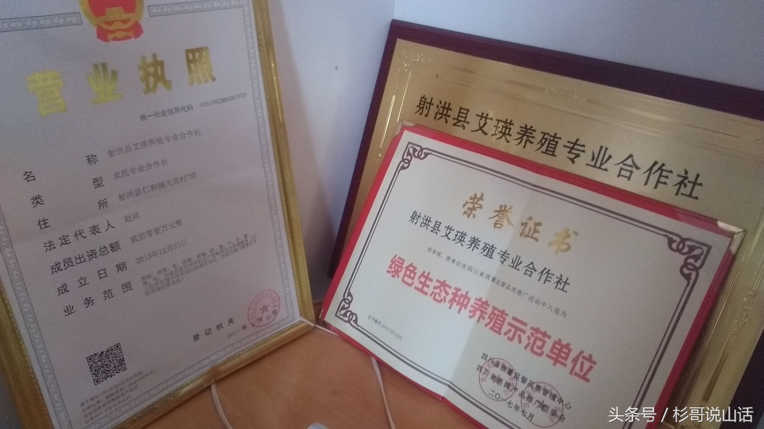 益农信息社门牌,益农信息社标牌