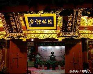 谭家菜清朝官府菜,谭家菜以什么为名菜