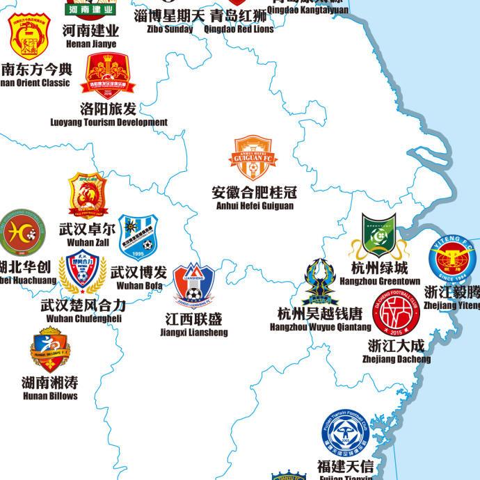 中国足球四级联赛球队,中国足球各省球队分布图2024