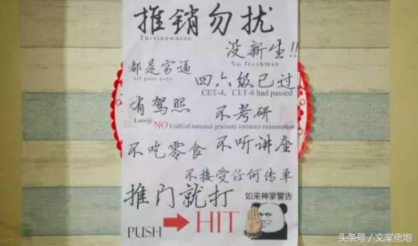 月薪三千不包吃住的文案,月薪二三千下班的文案