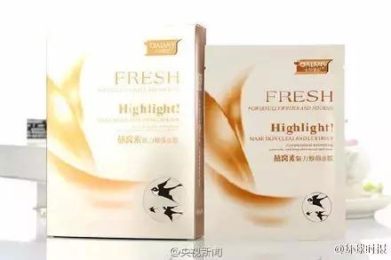 哪些医用面膜被禁用了,国家发布的十款有毒面膜