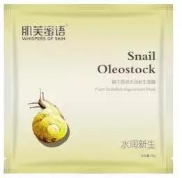 哪些医用面膜被禁用了,国家发布的十款有毒面膜