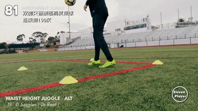 足球训练10个基本动作,足球训练实施的五个步骤是什么