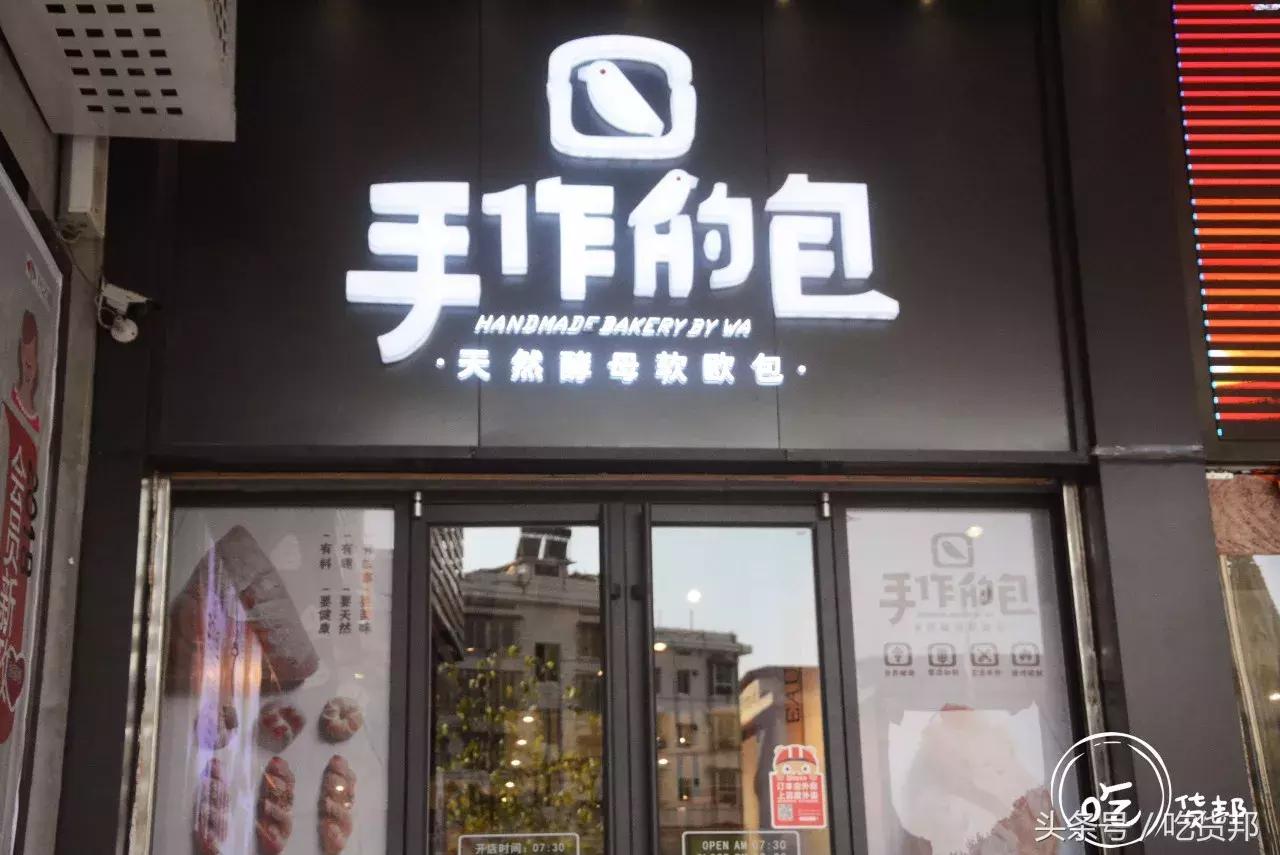 成都好吃脏脏包推荐,正宗的网红脏脏包牌子