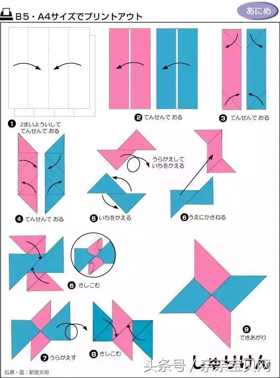 六款简单又实用的折纸,寻找失传已久的折纸手艺