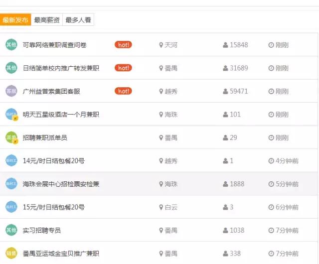 专业灵活用工平台哪个好,灵活用工平台哪个便宜好用