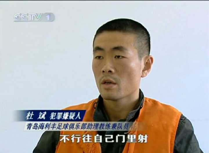 配合踢假球,假球踢进自家球门被判进球