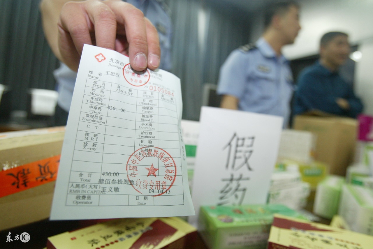 代购注意事项及处罚,代购到底犯不犯法