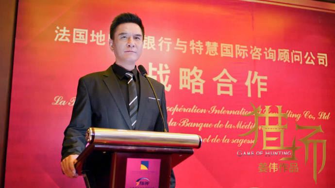 猎场对决西门庆,猎场郑秋冬找西门庆