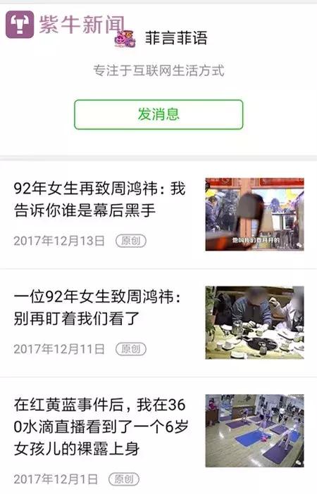 360水滴永久关闭,360宣布永久关闭水滴