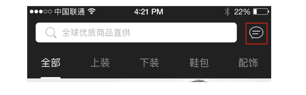 ui设计的切图,ui设计切片怎么切