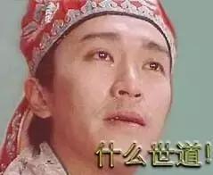 29个化妆品品牌虚假宣传名单,辟谣化妆品有哪些