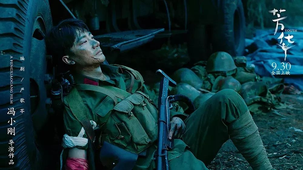 揭秘《芳华》：电影阉割了原著中20个大尺度情节