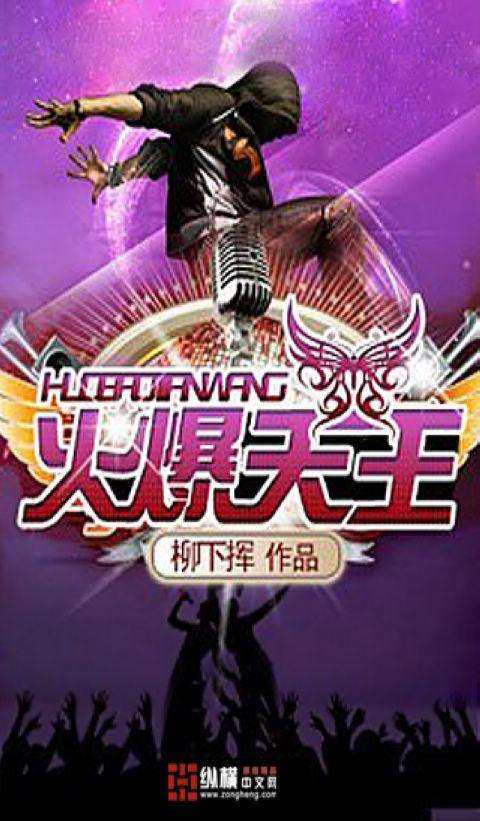 五本网络修仙书,五本玄幻小说