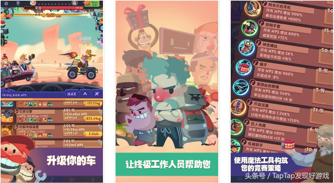 ios2月新手游,新游推荐ios