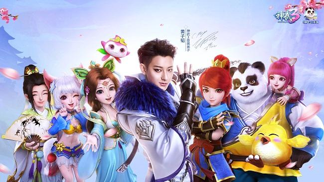 黄子韬代言的游戏有什么,黄子韬代言游戏叫什么名