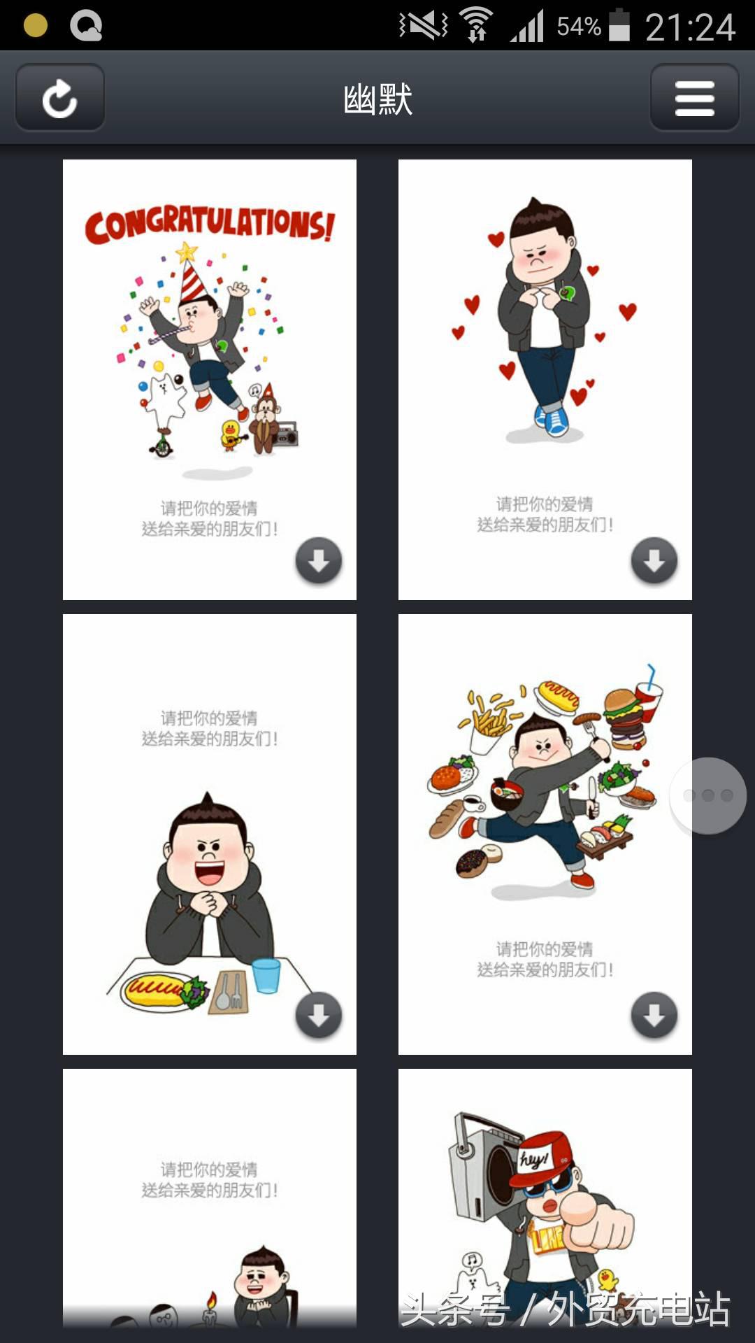 那年圣诞节她搞定了5个国家的8个客户