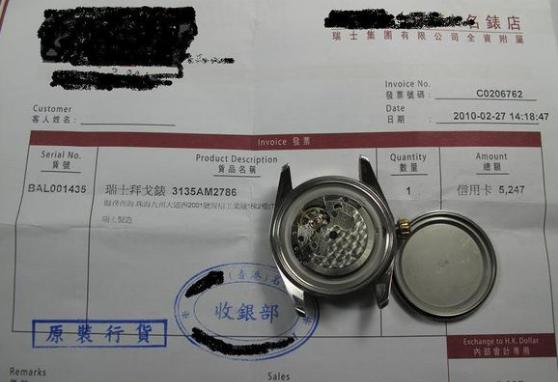 香港旅游买到假表,去香港买表怎么才不会被骗