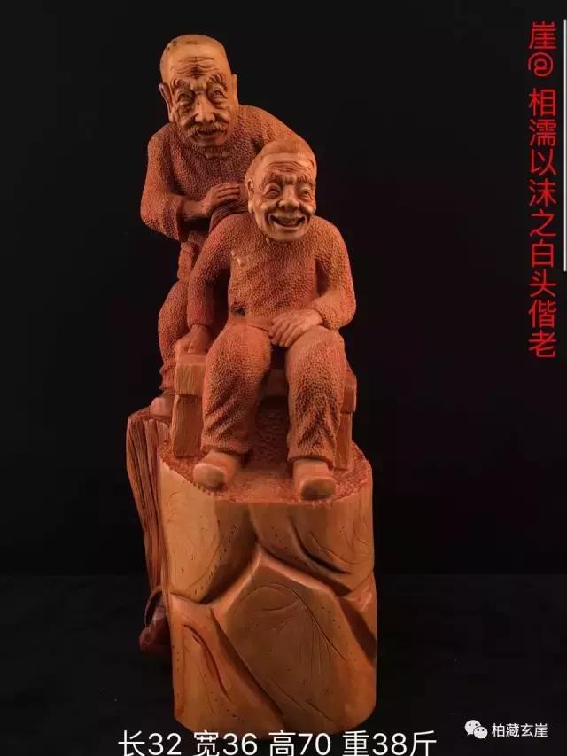 树根变艺术品,万万没想到竹根雕竟也能玉化包浆