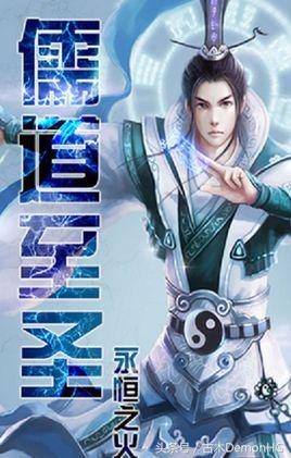 30部最经典好看的网络小说排行榜,十五部经典巅峰网络小说推荐