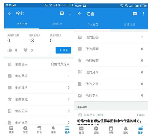 一年就考一次，今年被粉笔坑了