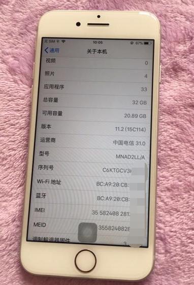 799元买的iphone,2900元可以买iphone13吗