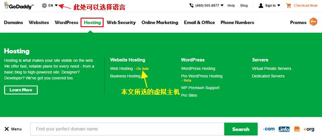 godaddy免费虚拟主机,godaddy域名第二年价格