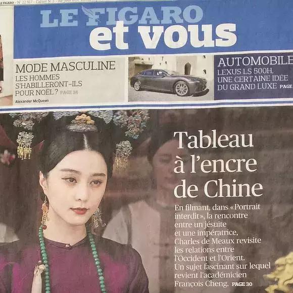 范冰冰《画框女人》获法国媒体好评，国内却一片差评，打分2.9分