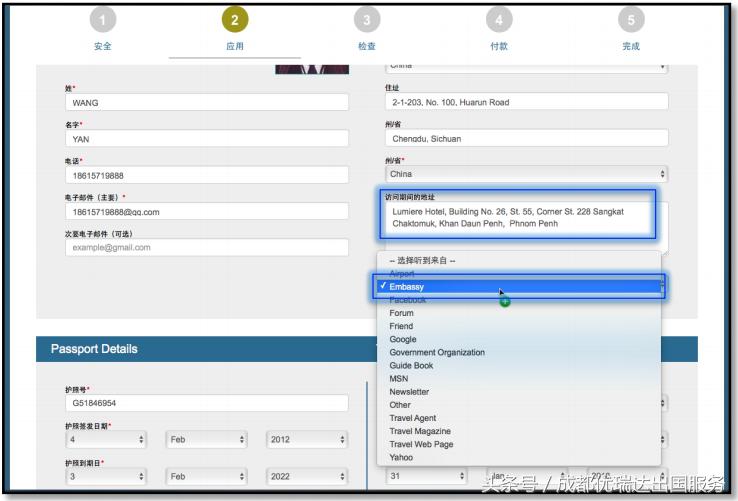 柬埔寨签证到期了怎么补签,柬埔寨签证多久出签一次最好