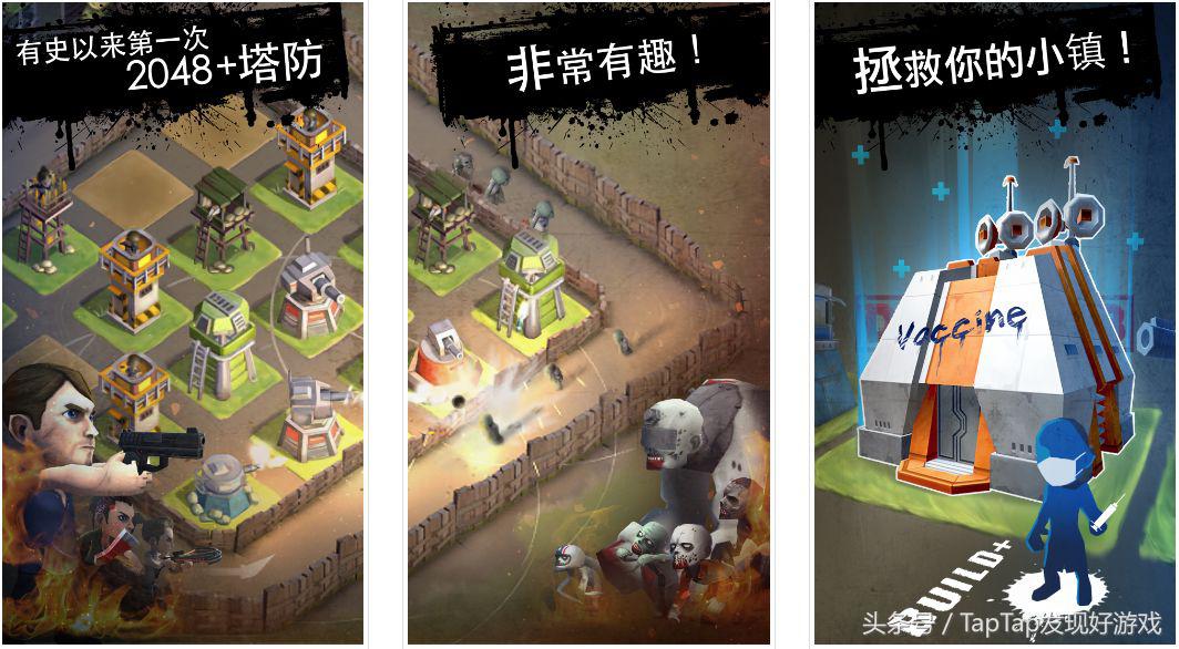 ios2月新手游,新游推荐ios