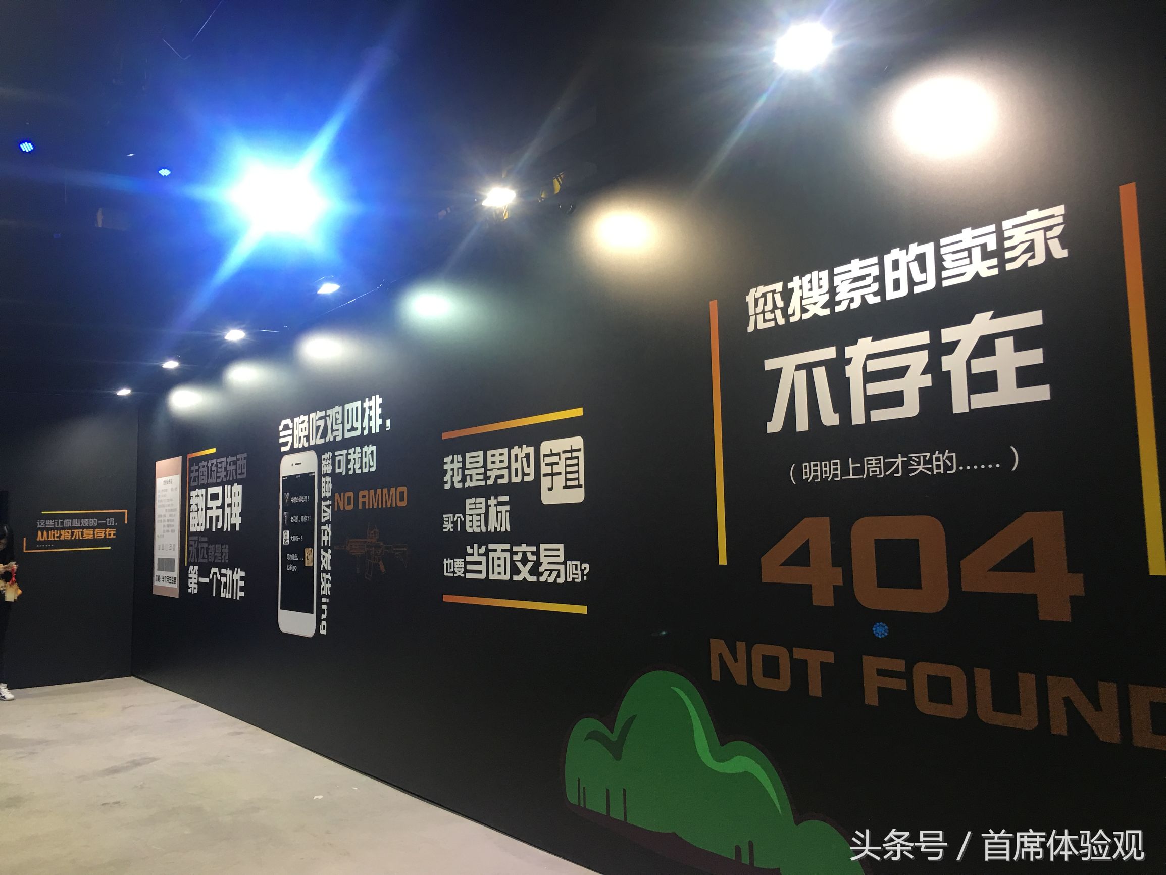 王炸二手大市场,京东二手平台拍拍