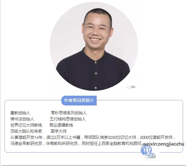 大脑皮层功能区划分图,大脑皮层怎么发育