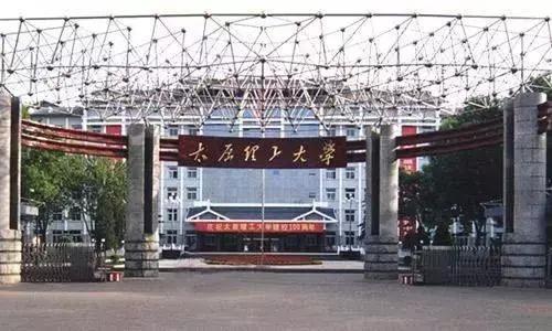 太原前十大学排行榜名单,太原42所大学名单