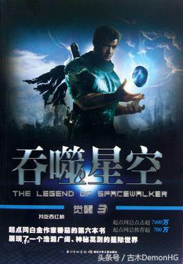 被人追捧的小说,被无数读者奉为神作小说