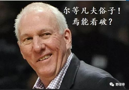 他是曾经的欧洲霸主，碾压梦之队如同探囊取物，在NBA中没有模板