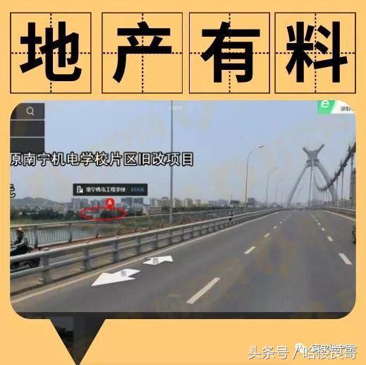 南宁五象新区地产,南宁五象新区地产地图