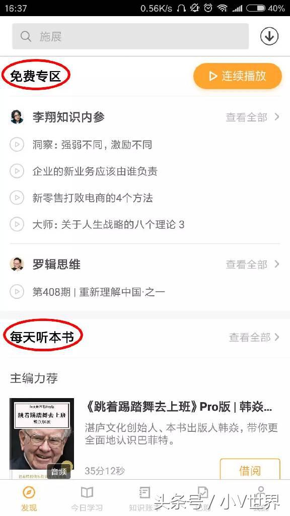 淘宝上1元包邮的商品是如何盈利,淘宝低价商品包邮不是亏钱么
