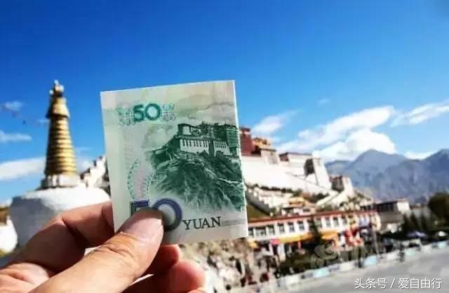 想去西藏又没有钱什么意思,想去西藏但是舍不得钱