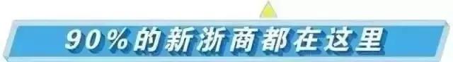 他曾是阿里技术王者,而后“下海”突围电商红海,两年获4轮融资