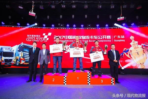 驱动经济和社会效益双丰收，这项卡车赛事在粤大展拳脚！