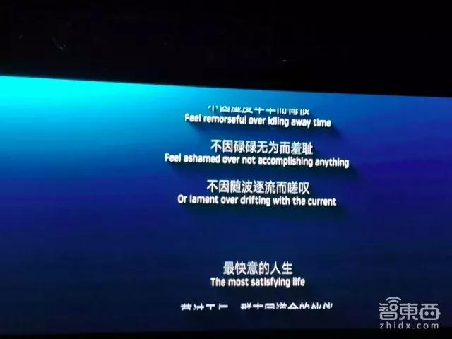 贾跃亭造车对李斌影响,李斌五家车企