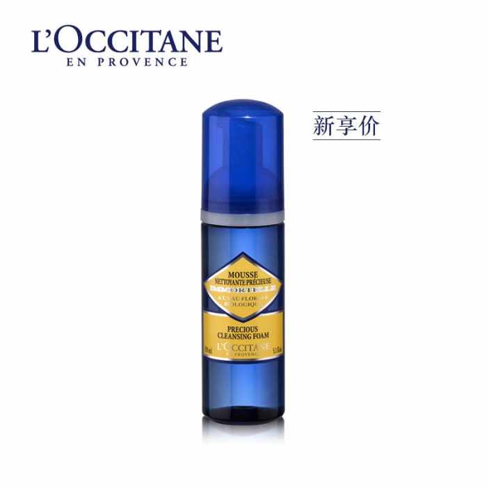 晨间洁面推荐,夏日洁面好物推荐